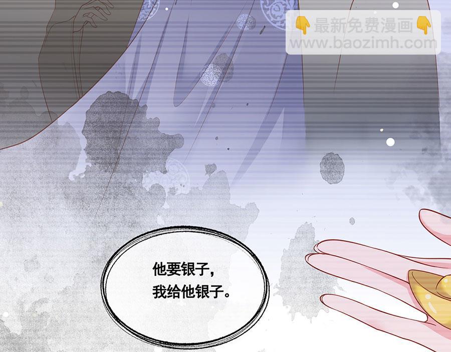 第1话 此生狠不能相逢85