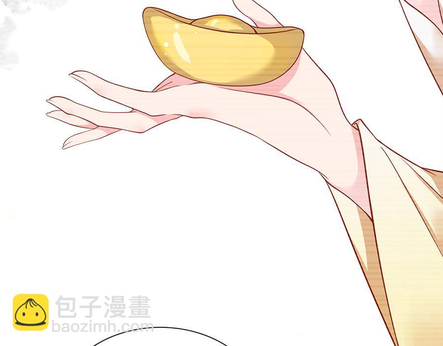 第1话 此生狠不能相逢87