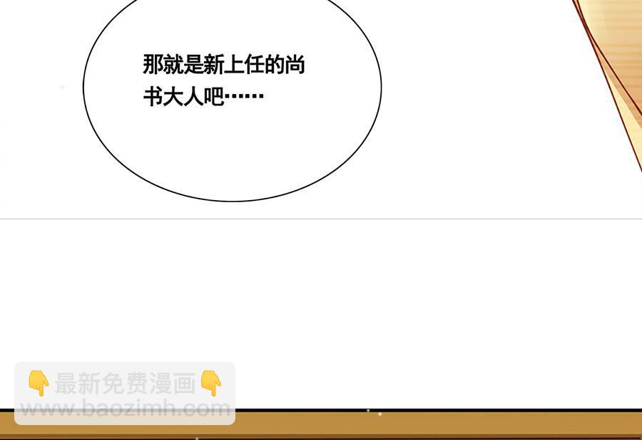 第1话 此生狠不能相逢88