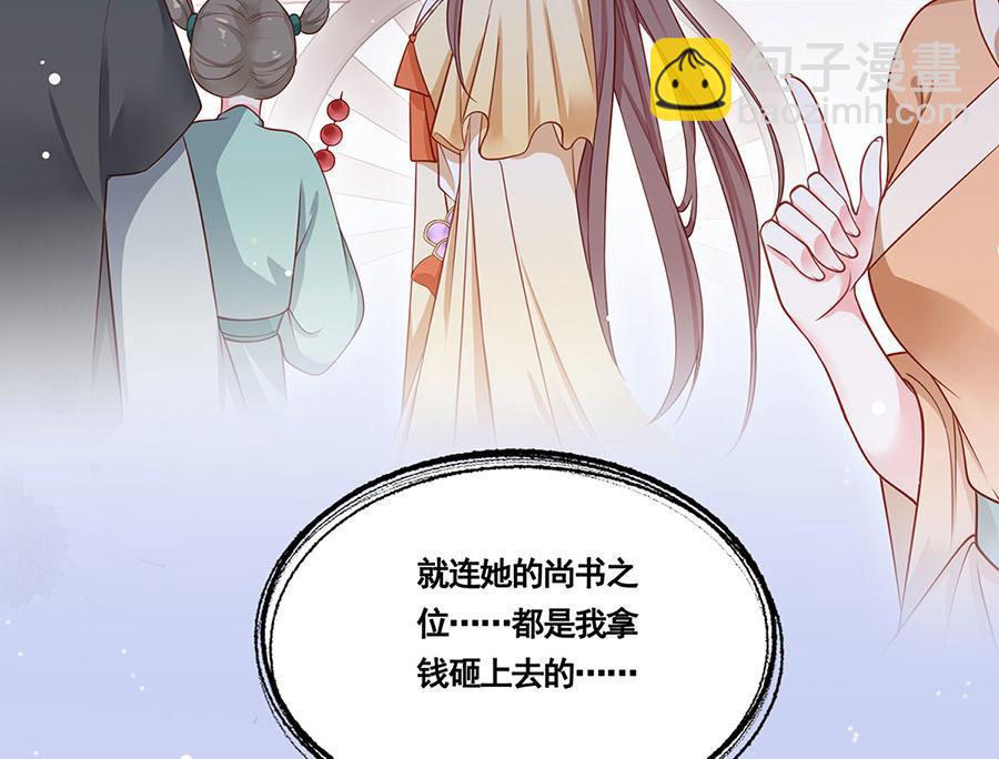 第1话 此生狠不能相逢90