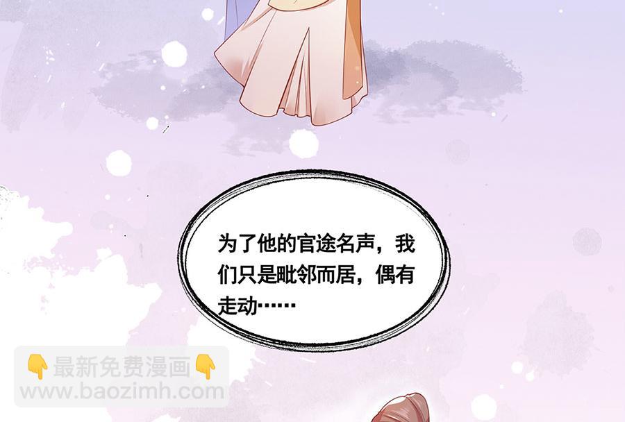 第1话 此生狠不能相逢92