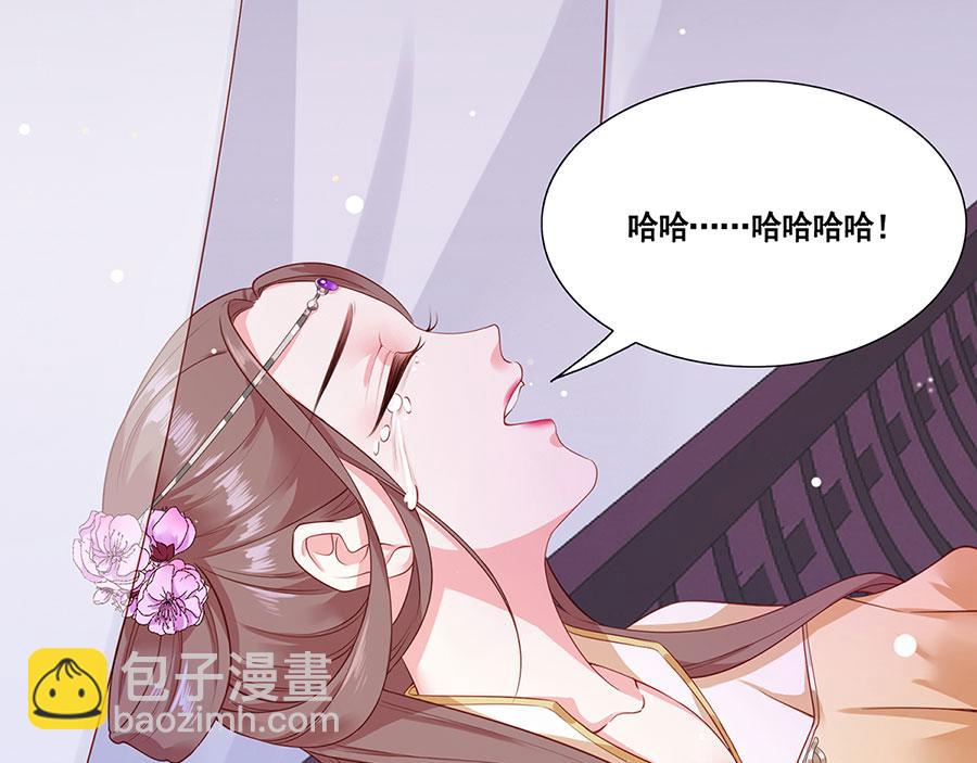 第1话 此生狠不能相逢98