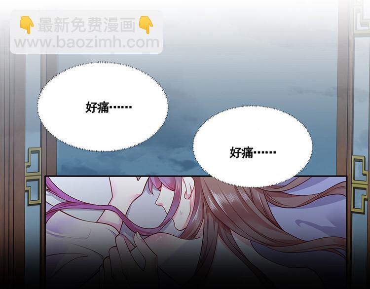 第2话 重生亦是噩梦24