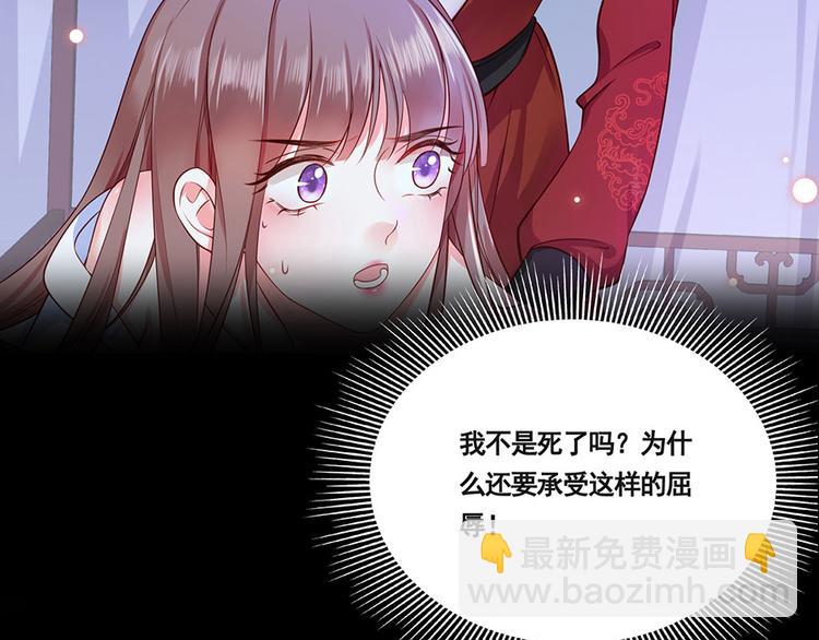 第2话 重生亦是噩梦29