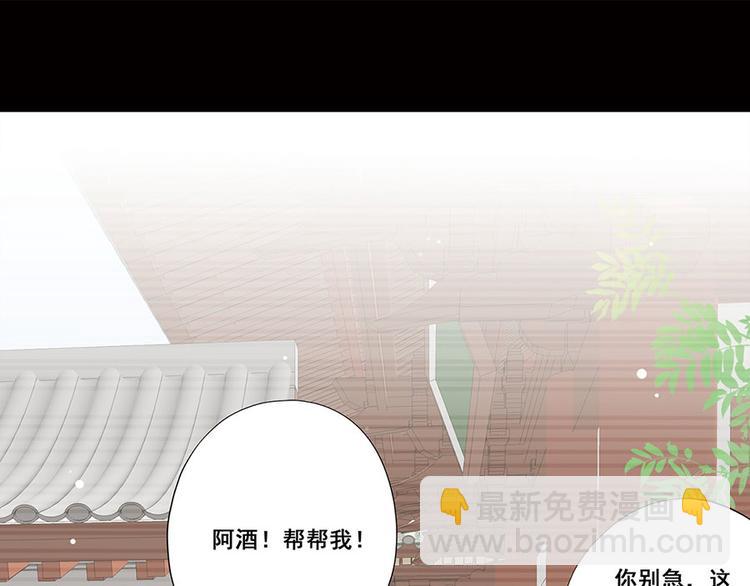 第2话 重生亦是噩梦3