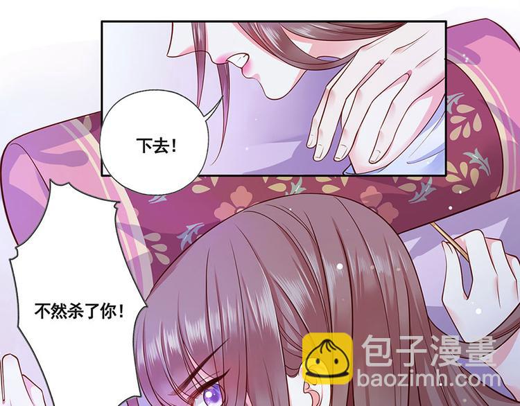 第2话 重生亦是噩梦31