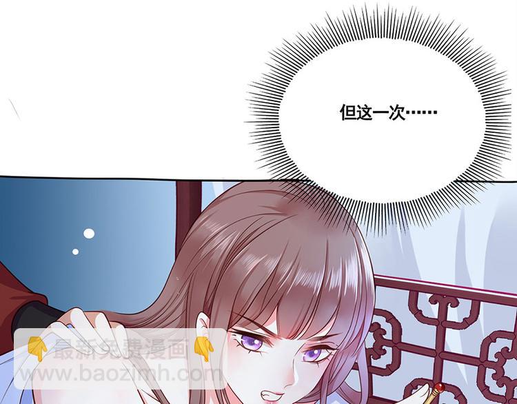 第2话 重生亦是噩梦35