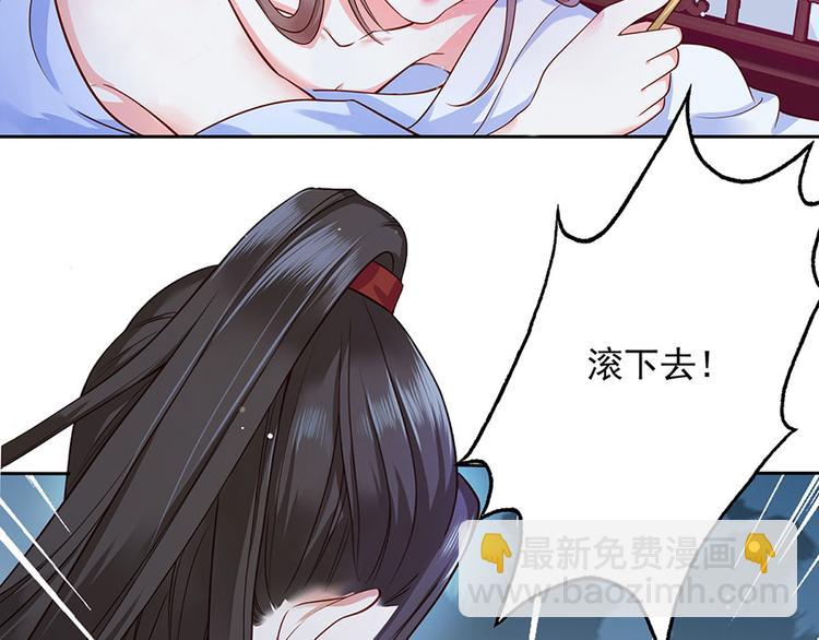 第2话 重生亦是噩梦36