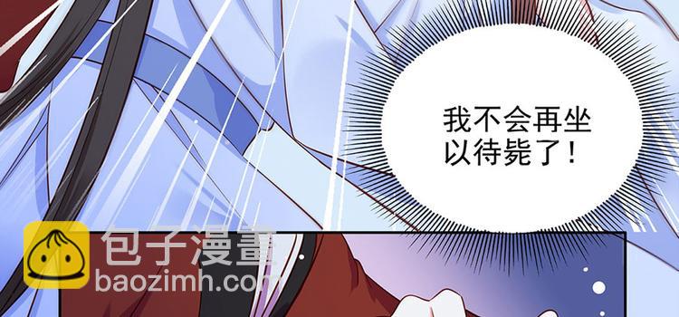 第2话 重生亦是噩梦39