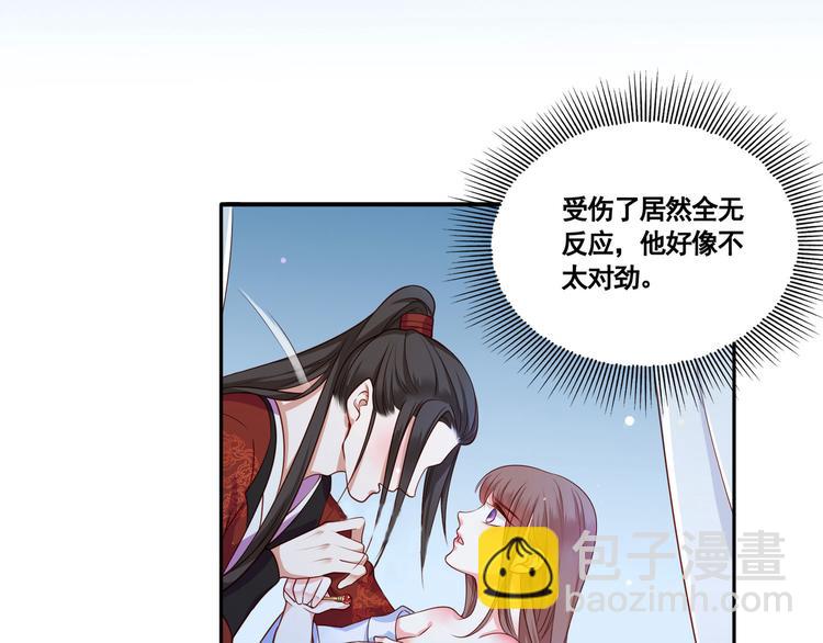 第2话 重生亦是噩梦41