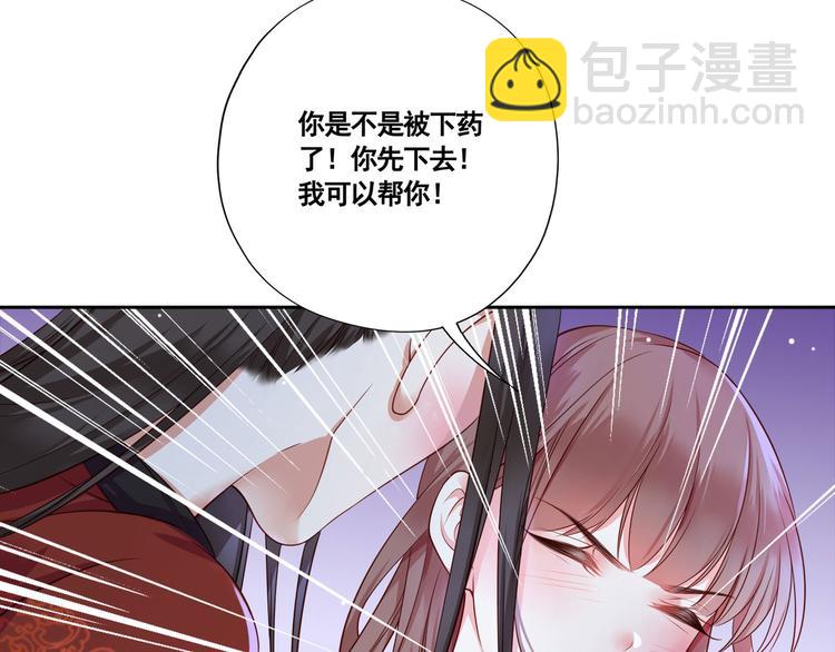第2话 重生亦是噩梦43