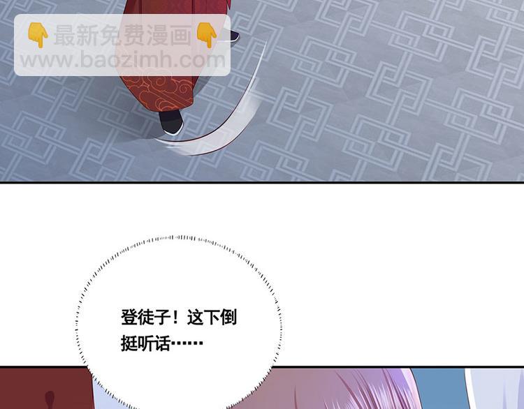 第2话 重生亦是噩梦55