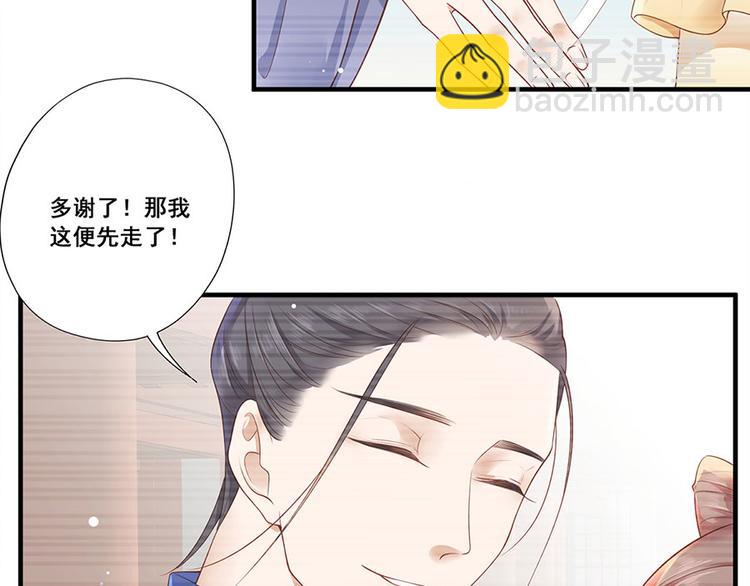 第2话 重生亦是噩梦6