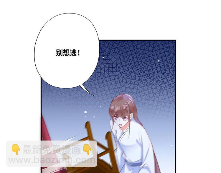第2话 重生亦是噩梦63