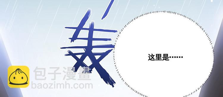第2话 重生亦是噩梦72