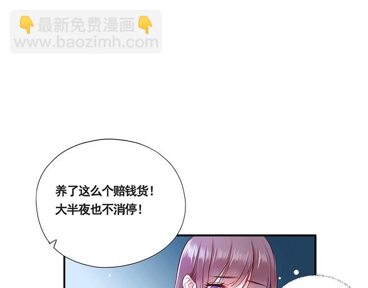 第2话 重生亦是噩梦75