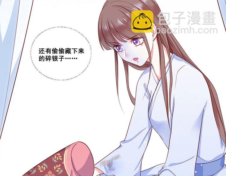 第2话 重生亦是噩梦79