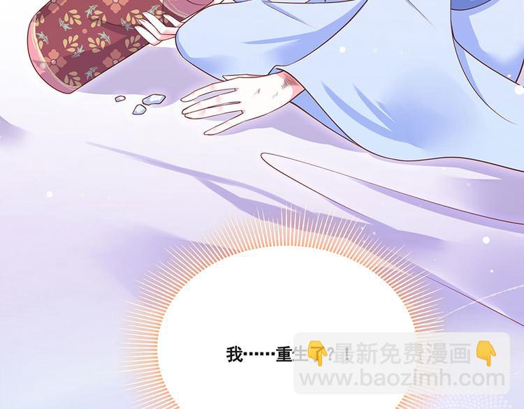 第2话 重生亦是噩梦80