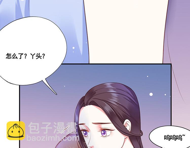 第2话 重生亦是噩梦94
