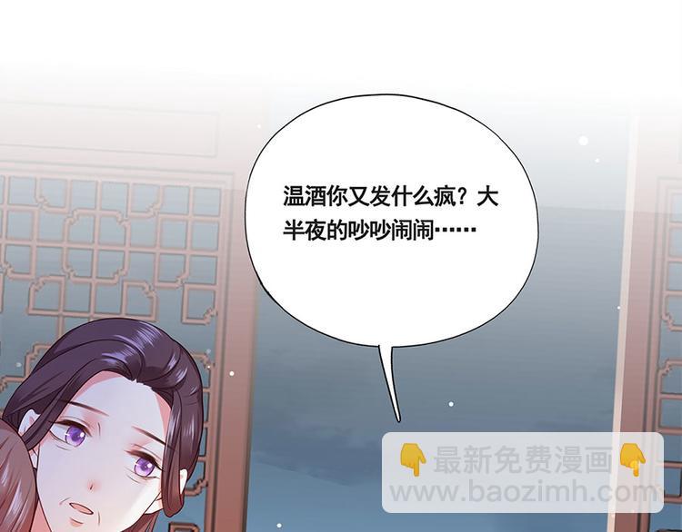 第2话 重生亦是噩梦96