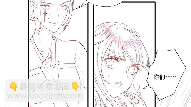 第3话 俊美不凡谢家公子100