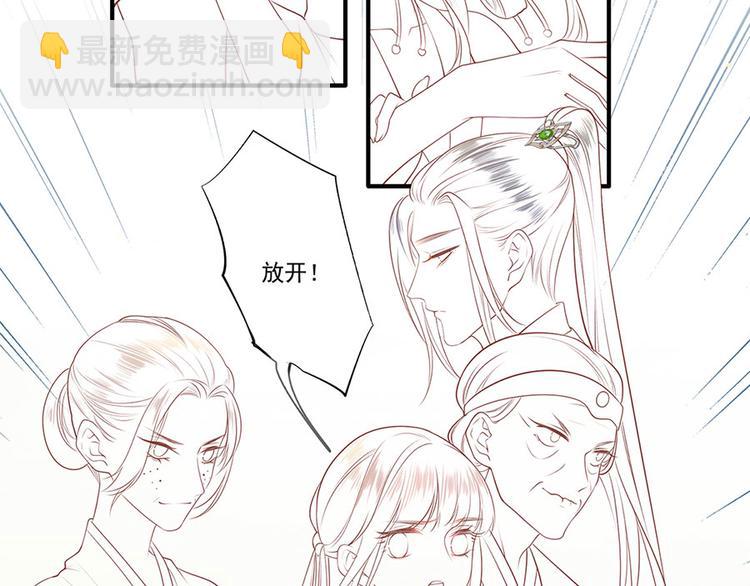 第3话 俊美不凡谢家公子101