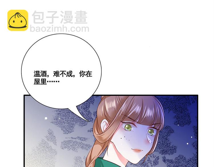 第3话 俊美不凡谢家公子12