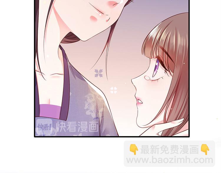 第3话 俊美不凡谢家公子17