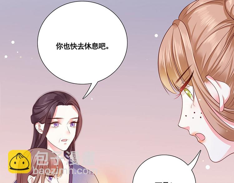 第3话 俊美不凡谢家公子19