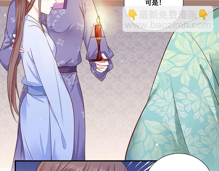 第3话 俊美不凡谢家公子20