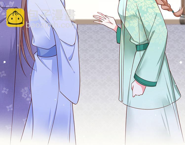 第3话 俊美不凡谢家公子24