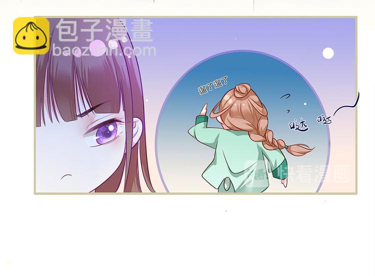 第3话 俊美不凡谢家公子25