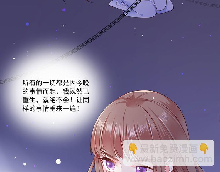 第3话 俊美不凡谢家公子28