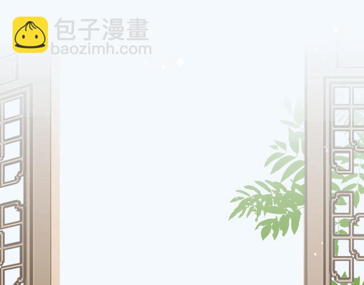 第3话 俊美不凡谢家公子31