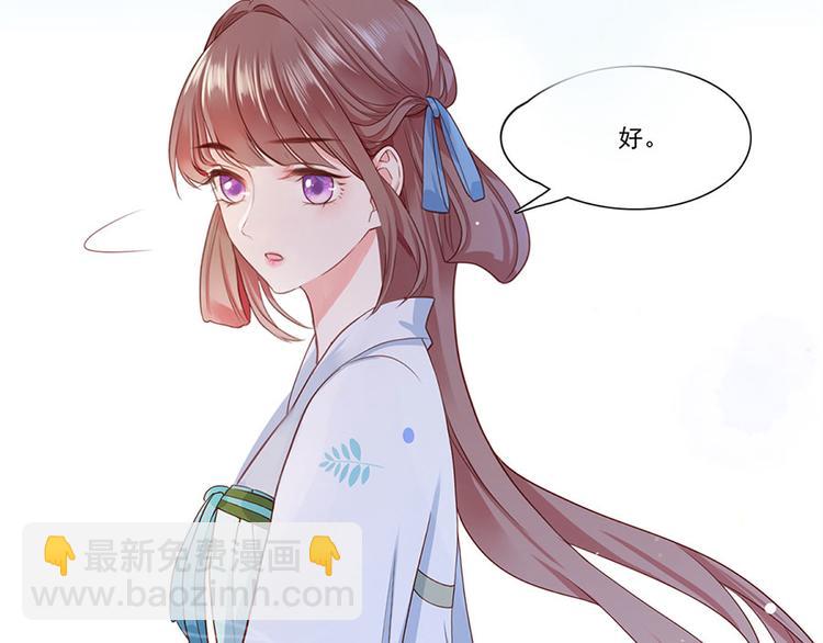 第3话 俊美不凡谢家公子44