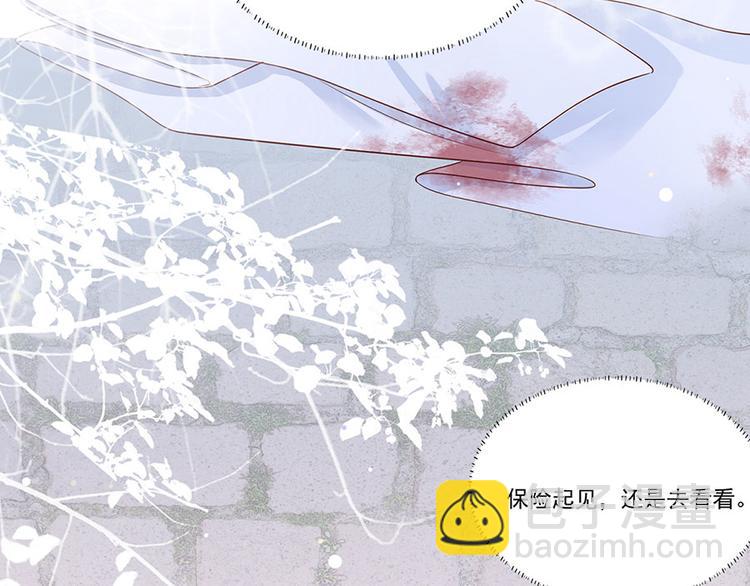 第3话 俊美不凡谢家公子46