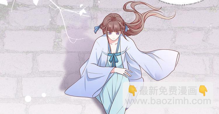 第3话 俊美不凡谢家公子47