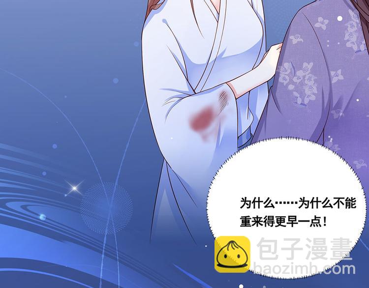 第3话 俊美不凡谢家公子5