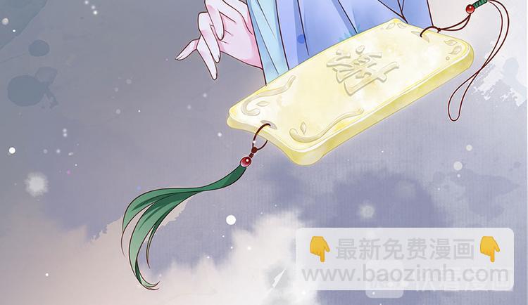 第3话 俊美不凡谢家公子55