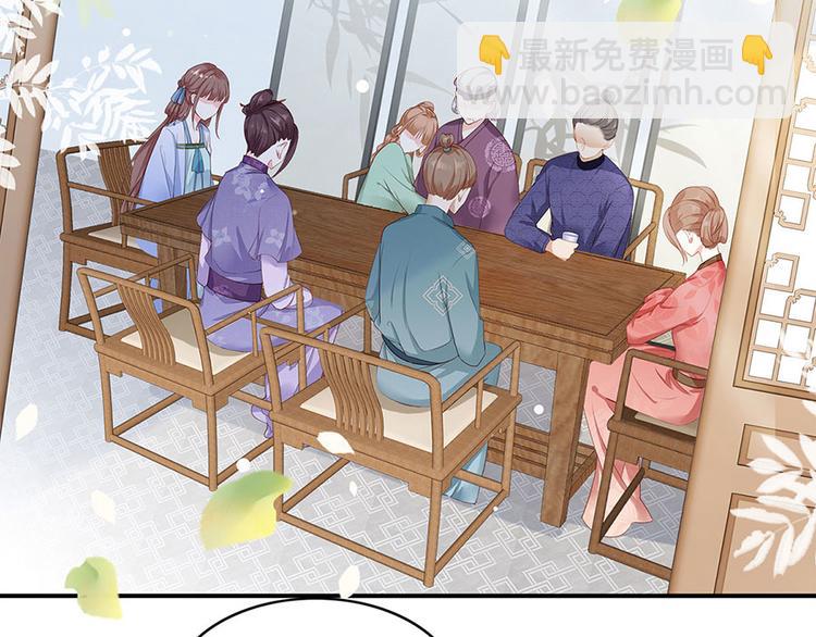 第3话 俊美不凡谢家公子60