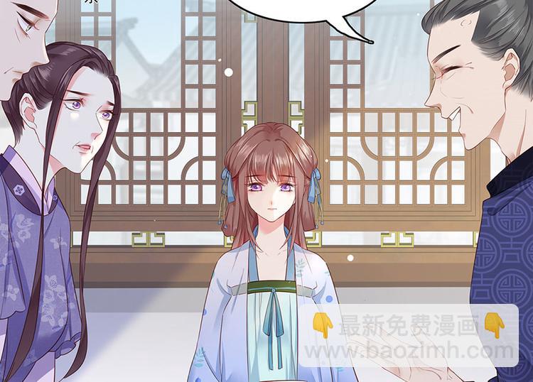 第3话 俊美不凡谢家公子64