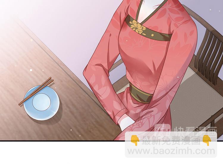 第3话 俊美不凡谢家公子69