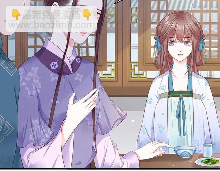 第3话 俊美不凡谢家公子71