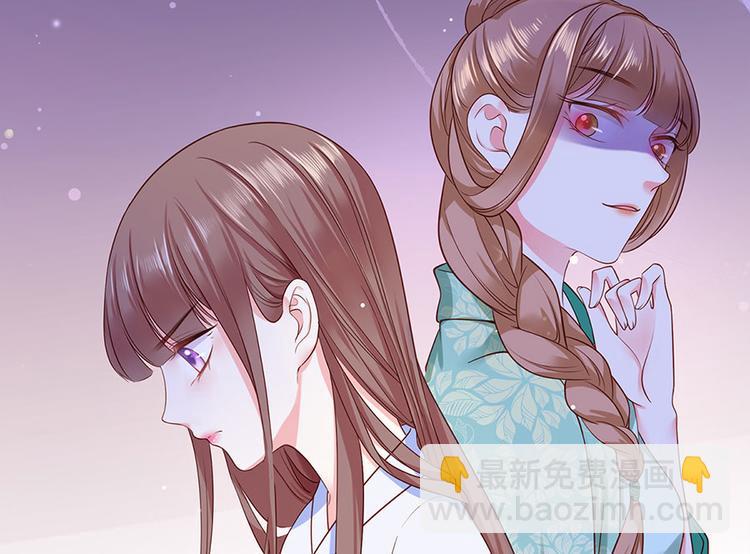 第3话 俊美不凡谢家公子8