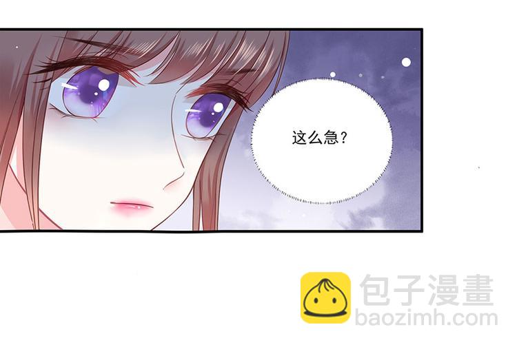 第3话 俊美不凡谢家公子80
