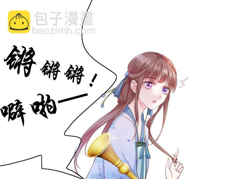 第3话 俊美不凡谢家公子81