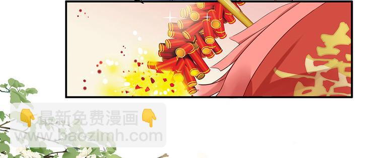 第3话 俊美不凡谢家公子82