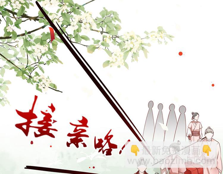 第3话 俊美不凡谢家公子83