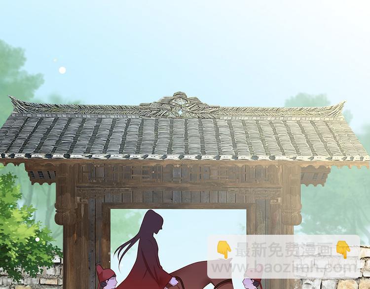 第3话 俊美不凡谢家公子89