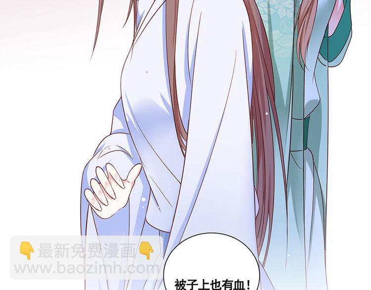 第3话 俊美不凡谢家公子9